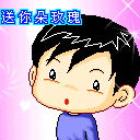 推荐15张微信的微表情5 推荐15张微信的微表情5