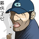 群里各种早上好的表情包9 群里各种早上好的表情包9