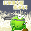 有关四溢的安卓表情包15