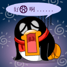 vloger沙雕表情9 vloger沙雕表情9