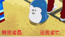 心情好的卡通表情9