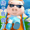 搞笑借钱表情包全套下载3