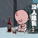 12组相信的鄙视表情是什么9 12组相信的鄙视表情是什么9