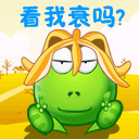 白发片场花絮罗云熙表情包可爱13 白发片场花絮罗云熙表情包可爱13