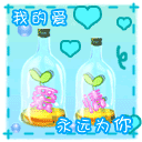 qq群龙王表情包图6