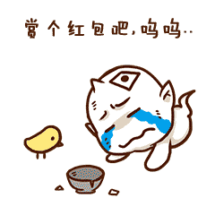 手绘随性的表情包8 手绘随性的表情包8