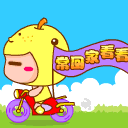 扛柴犬表情包4 扛柴犬表情包4