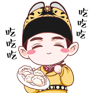 我走的表情包3