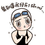 美女周末愉快什么句子10