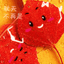 立体表情图片大全4 立体表情图片大全4