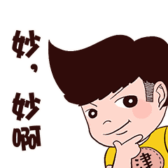 如何做微信文字表情2