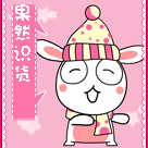 12张文字的安卓表情包10