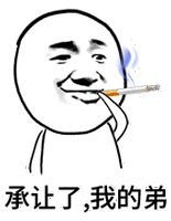 表情包爱情的照片11 表情包爱情的照片11