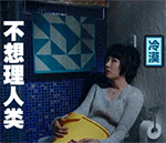 表情包代表爱情的字6