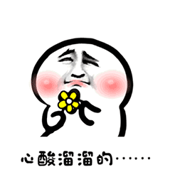 色子表情包动态随机5 色子表情包动态随机5