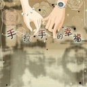 太可怕动态表情8