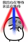 拿着吃笑脸的表情动漫5 拿着吃笑脸的表情动漫5