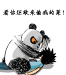 美女你好跳的很好表情包图片1