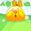 一群狗跑步表情包8 一群狗跑步表情包8