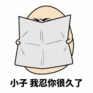 女生发抠鼻表情包12 女生发抠鼻表情包12