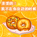 翻脸微信恶搞斗图表情包图片1 翻脸微信恶搞斗图表情包图片1
