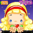 表示分享的图标9