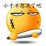 白t恤老头表情包4