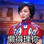 12组四川的祝福表情2