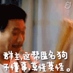 带表情图的早上问候语图片7 带表情图的早上问候语图片7