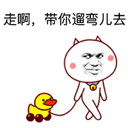 老婆吃饼干表情包全套13