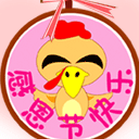 两个qq表情合成8 两个qq表情合成8