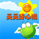 爱情算个屁表情包8 爱情算个屁表情包8
