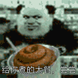 奶龙动态表情图10