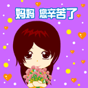 梦幻西游表情包搞怪版手机下载8