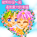 陈赫爱情公寓表情包gif6 陈赫爱情公寓表情包gif6