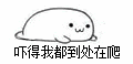 小强表情包8 小强表情包8
