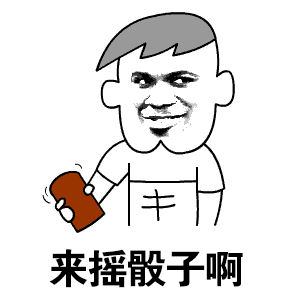 emoji表情微信代码1 emoji表情微信代码1