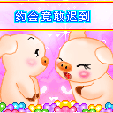 哄心情不好表情包连图可爱1 哄心情不好表情包连图可爱1