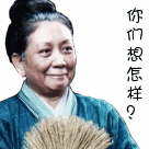 加班的都是帅哥+表情8 加班的都是帅哥+表情8