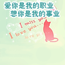 饱的表情包1 饱的表情包1