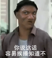 动漫心机女孩表情6