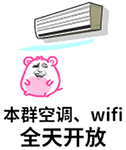 微信流氓带字动态表情8 微信流氓带字动态表情8
