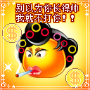 新同事入群表情包2 新同事入群表情包2