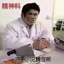 不打电话问候的表情包3