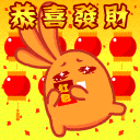 支付宝或者微信的表情包4 支付宝或者微信的表情包4