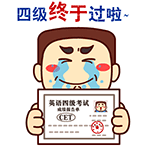 带在电子屏有表情的动漫人物5