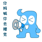 好可怕的表情包7