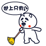 微信表情嘴有拉链的是什么意思11 微信表情嘴有拉链的是什么意思11