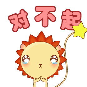 逼真qq发红包表情3