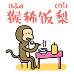 生日祝福表情雨1 生日祝福表情雨1